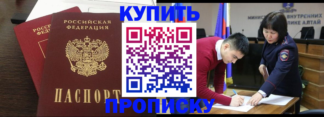 помощь с регистрацией иностранного гражданина в Нижнем Новгороде