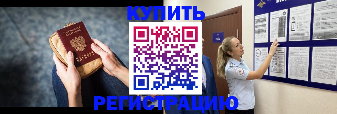 подбор собственника для прописки в Нижнем Новгороде
