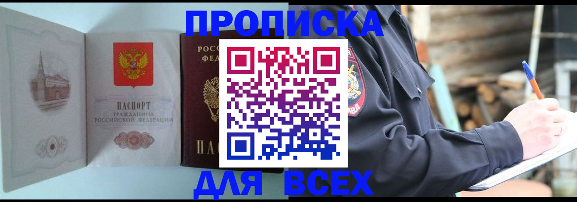 форма 3 в Нижнем Новгороде