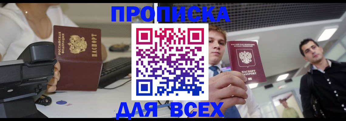 подбор жилья для постоянной прописки в Нижнем Новгороде
