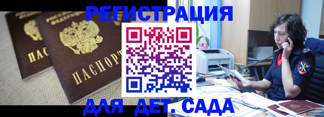 регистрация с подбором района в Нижнем Новгороде