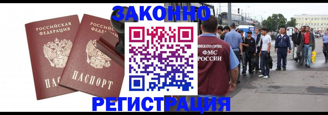 прописка для школы в Нижнем Новгороде